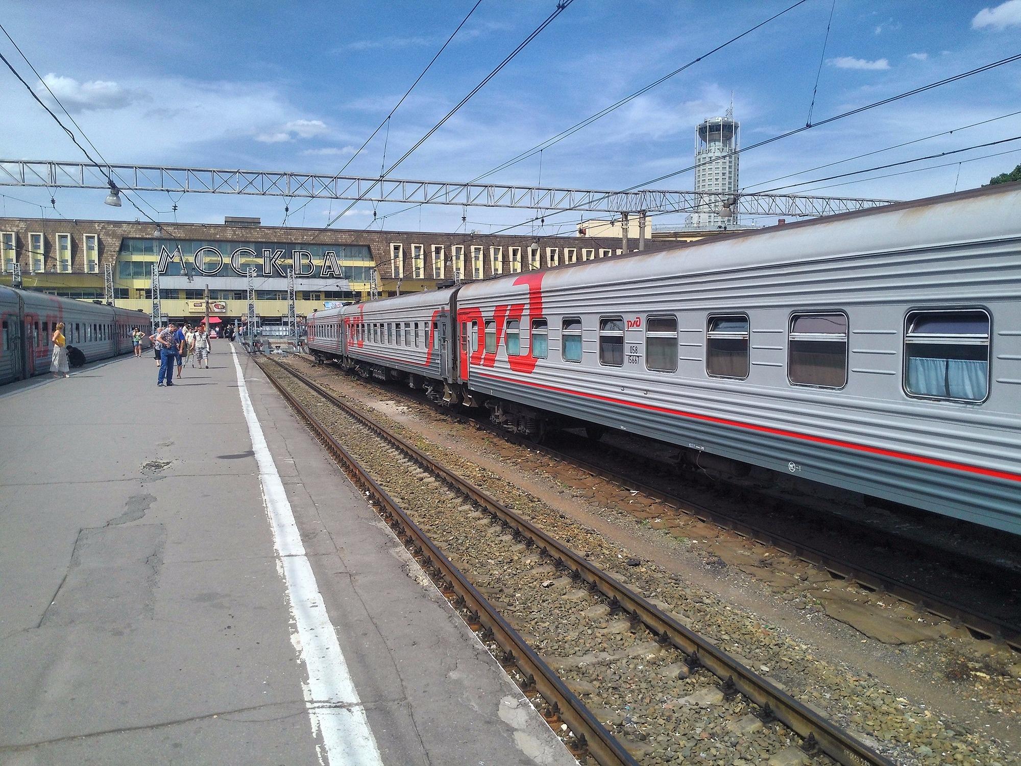 поезда на павелецком вокзале