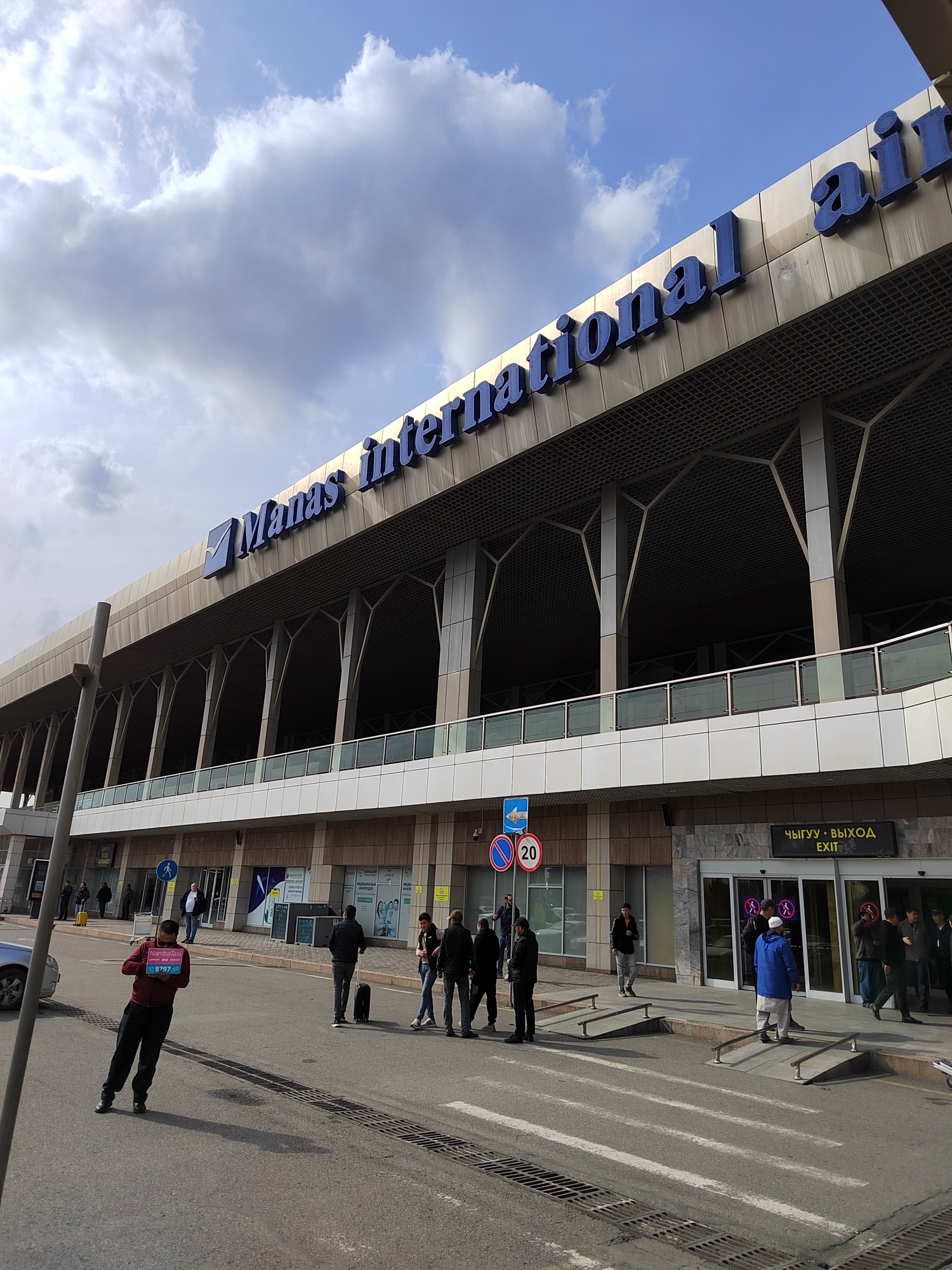 Аэропорт Манас. Аэропорт Манас Бишкек. Аэропорт Манас лого. Манас аэропорт 2024.