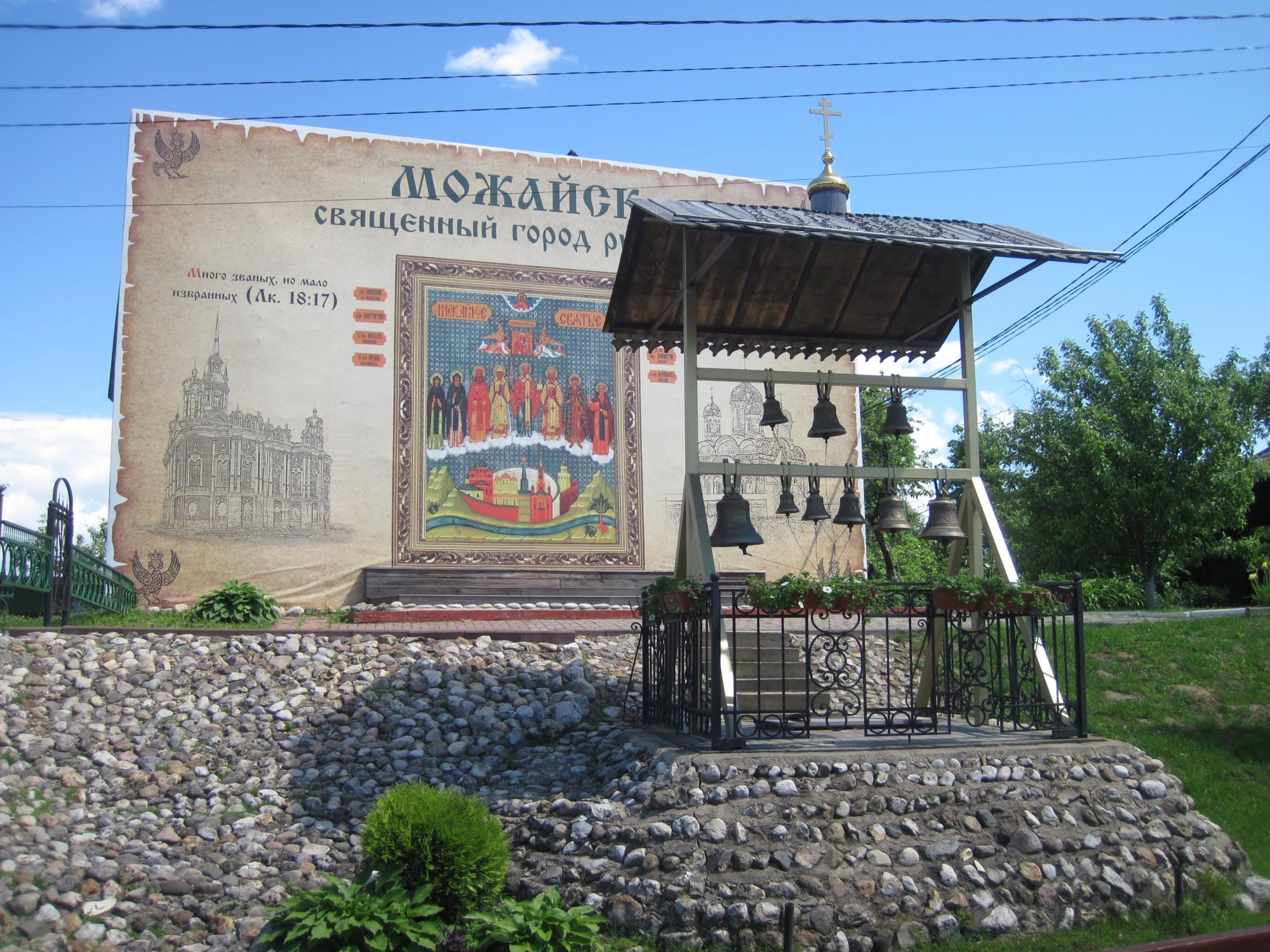 Источник Святого Ферапонта в Исавицах, Исавицы, Россия
