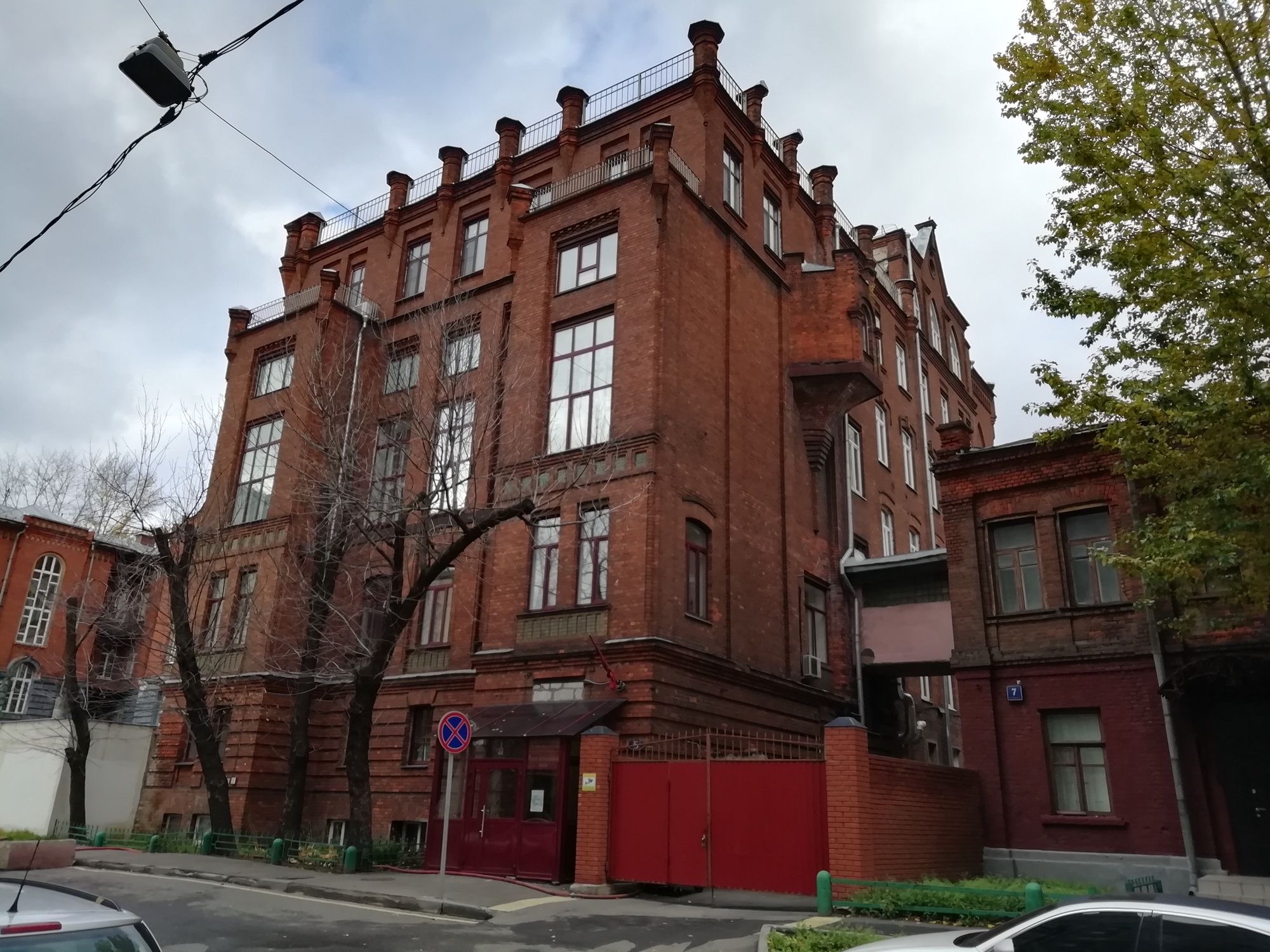 Здание бывшей Евангелической больницы, Москва, Россия